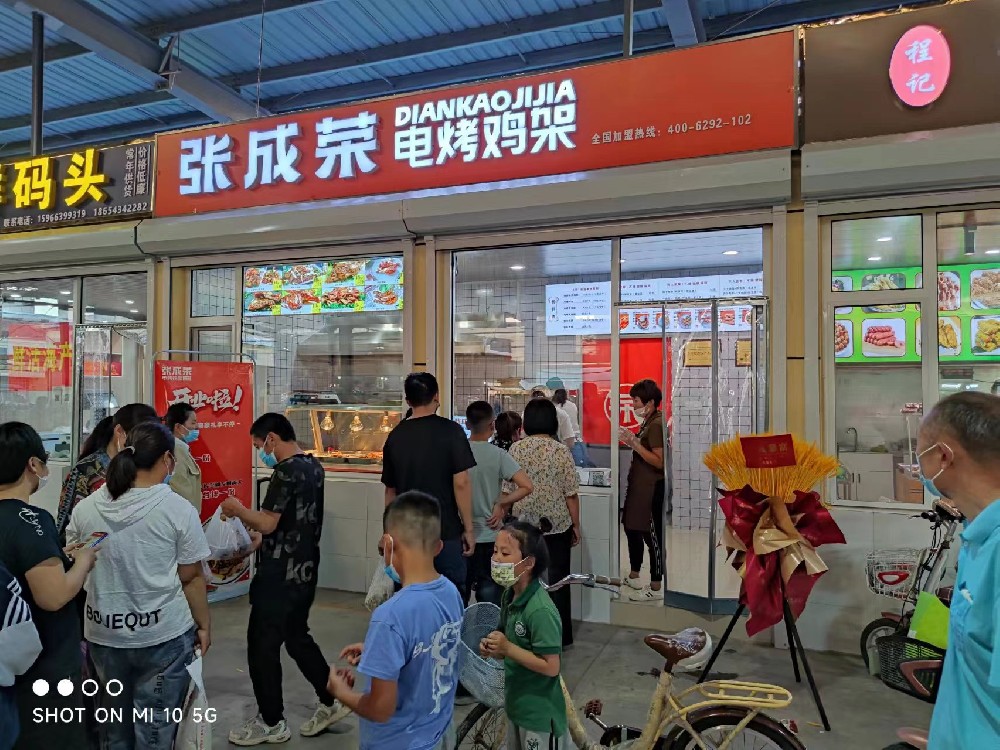 張成榮電烤雞架煙臺、威海代理劉先生
